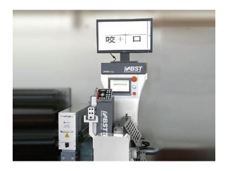 Máquina impresora offset de etiquetas intermitente ZX-320