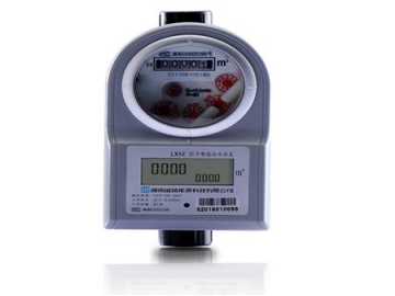 Medidor de agua prepago LXSZ-K7