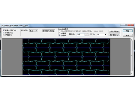 Software de cálculo automático de anidamiento y optimización de corte